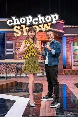 奔跑吧兄弟10 真人秀
