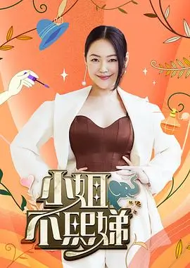 歌手2025 音乐竞技